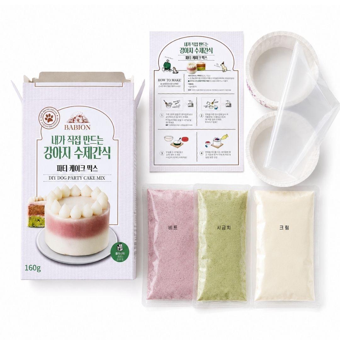 Party Cake Mix kit contents laid out